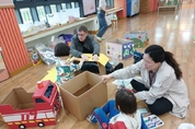 경기도교육청남부유아체험교육원, ‘온가족 행복마실’ 운영