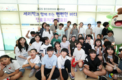 임태희 교육감, “꿈이 없어도 공유학교에서 길을 찾을 수 있어”