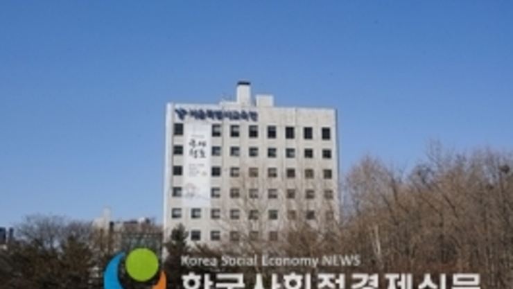 [서울 성수동에 특수학교 신설…2029년 ‘성진학교’ 개교 목표]