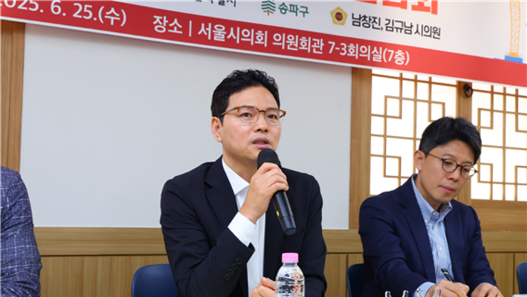 서울시 재건축 규제 개선 촉구 간담회 열려