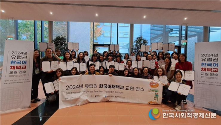 서울시교육청, 미국과 한국어·문화 국제교류 본격화…학생·교원 맞춤형 프로그램 가동