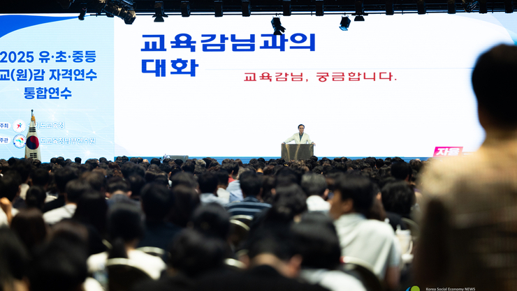 예비 교(원)감 808명 대상 역량 강화 연수…