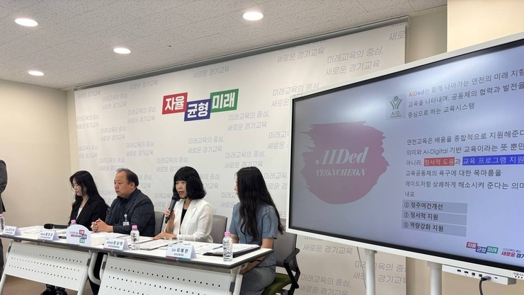 “에이드(AIDed) 연천”으로 저경력 공무원 정착 돕는다