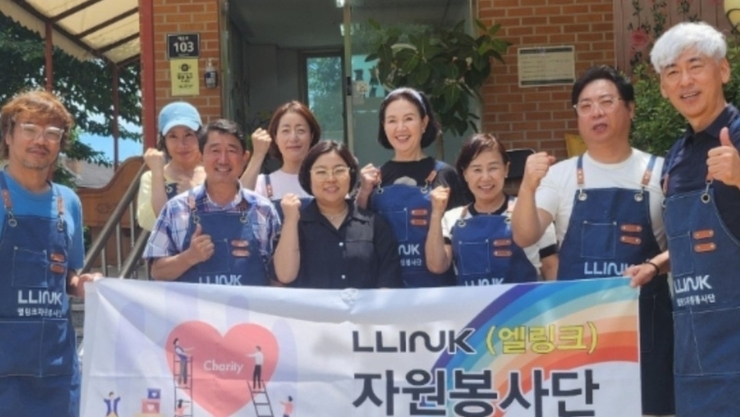 엘링크봉사단, 영종도서 한여름 나눔 실천