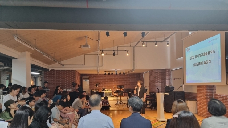 경기도교육청, 학생 창작 무대 마련해