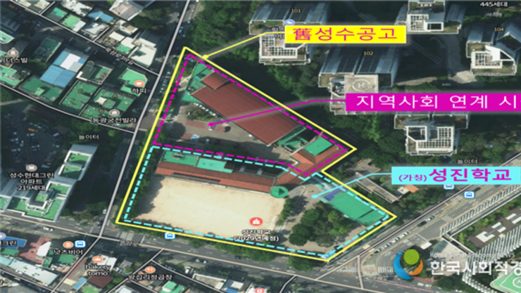 성수공고 부지에 (가칭)성진학교 신설 본격화