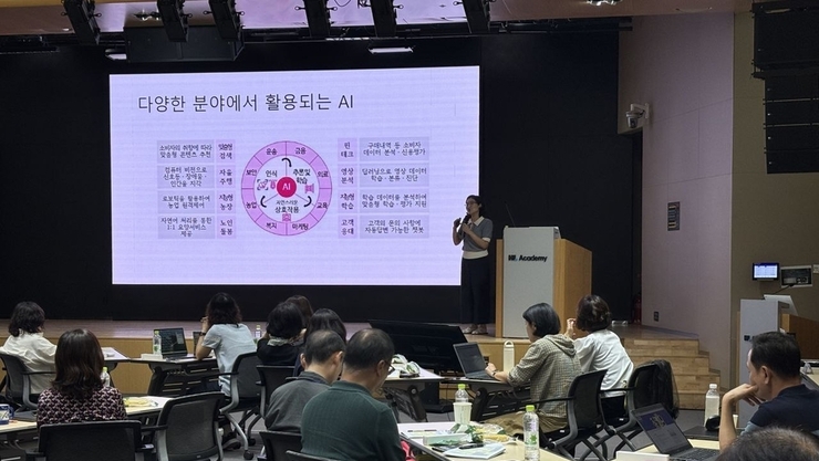 학교경영자 대상 실행중심 인공지능·디지털 직무연수 개강