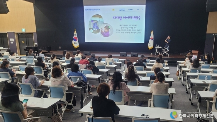 유치원 교원, 인문학으로 미래 교육 비전 모색