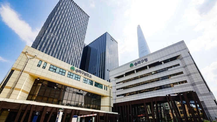 송파구, 추석 연휴 앞두고 여권 민원 총력 대응