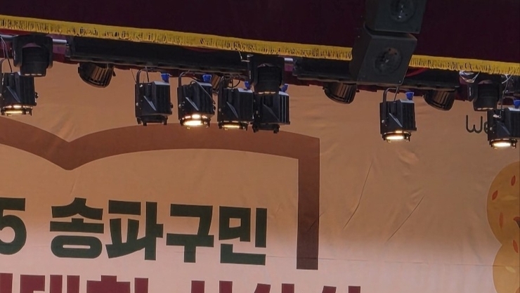 책 향기로 물든 송파, ‘2025 독서경진대회’ 성황리 마무리