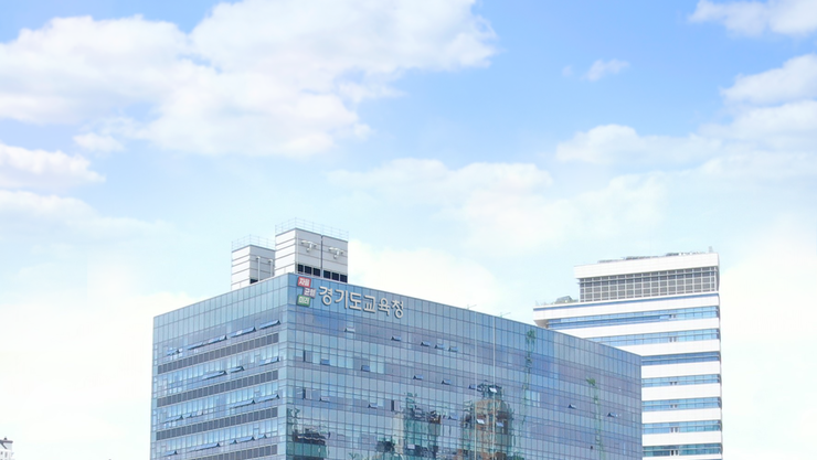 경기도교육청, 2025 교육재정투자심사 일정 마무리…건전한 재정운용 박차