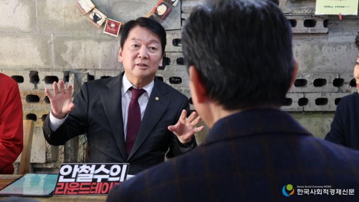 이매동 자연마을, 주민 목소리로 도시계획에 생명 불어넣다[안철수 국회의원]