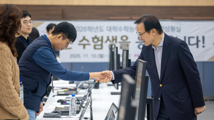 임태희 교육감 “2026학년도 수능, 학생만의 시험 아닌 가족 모두의 수능