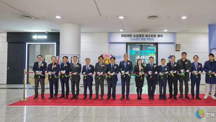 2025 희망리턴패키지 소상공인 박람회 성황…재창업 의지 모인 ‘턴어라운드’의 현장