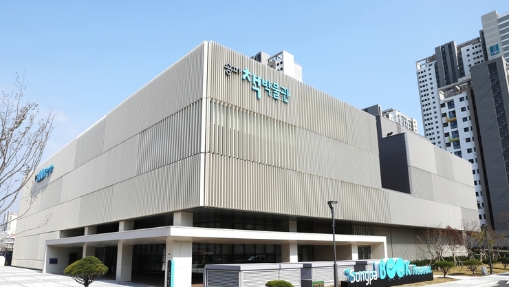 송파책박물관, 국내 1호 전업 도슨트 초청해 11월 책문화 강연 연다