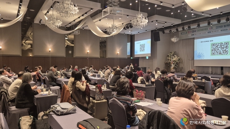 인공지능 활용 연수로 고경력 교사 역량 강화