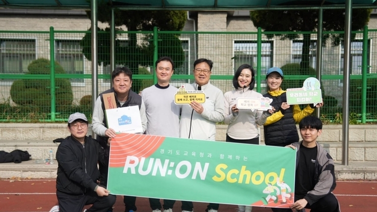 러닝 전도사’와 함께하는 학교시설 이용문화 확산 캠페인 본격 추진