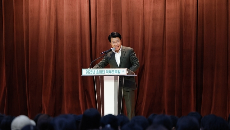 자녀 교육 고민, 송파구가 함께 푼다 , 송파구, 연말 <학부모 강연 & 토크콘서트> 개최