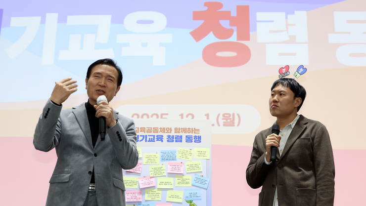 임태희 교육감 “경기교육, 시대에 맞는 새로운 청렴 실천으로 도약해야”