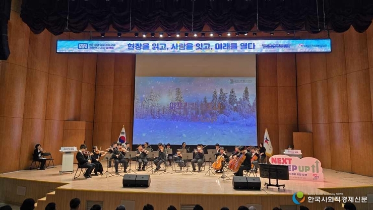 경기도교육청율곡연수원, 미래인재 성장 과정 ‘정책연구 공감 플랫폼’ 열어