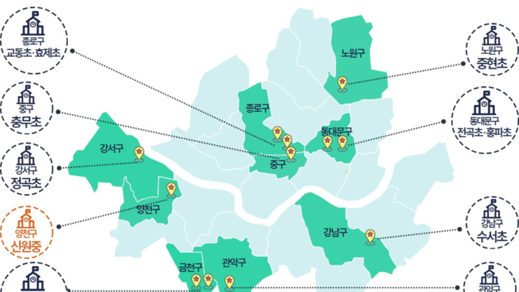 서울교육청, ‘제4기 서울형 작은학교’ 12개교 선정…도심 속 작은학교 모델 확산 나선다