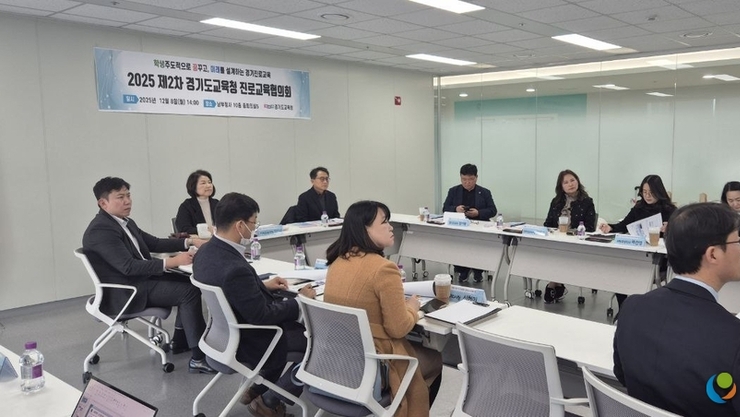 학생 주도 진로교육 강화…경기도교육청, 2026 경기진로교육 청사진 공개