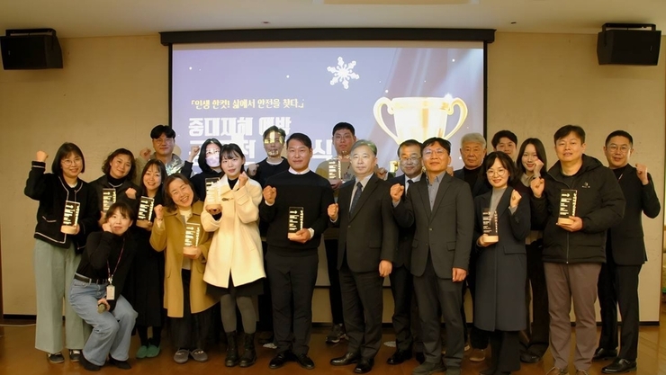 “오늘도 교육 현장은 안전합니다”…경기도교육청, 중대재해 예방 공모전 시상