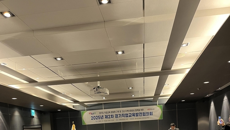 경기도교육청, 직업교육·일자리 정책 연계 본격화…도 단위 선순환 체제 논의