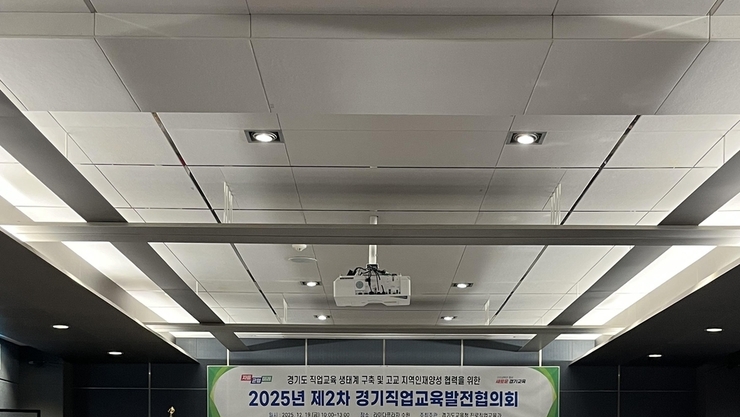 역사의 현장에서 배우고 성과를 나누다… ‘우리역사 바로알기 교육 콘퍼런스’ 개최