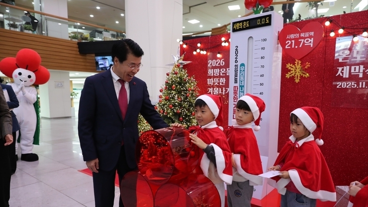 1km당 1천 원…삼전동에 이어진 연말 나눔 릴레이