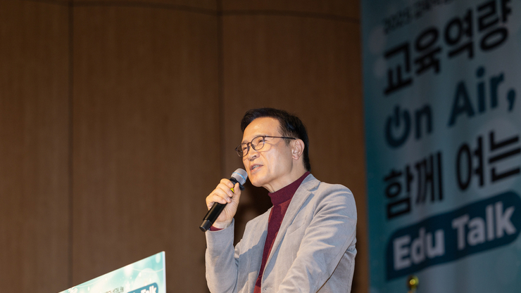 교원 전문성과 실천적 연대, 경기미래교육을 이끄는 힘 ‘2025 교육역량 온에어(On Air), 함께 여는 에듀토크(Edu Talk)’ 성료