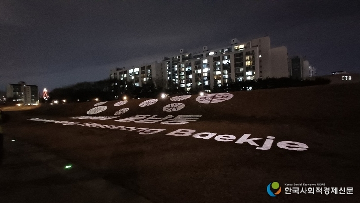 ‘불빛’ 입은 풍납동 토성…송파구, 야간경관 조성 완료