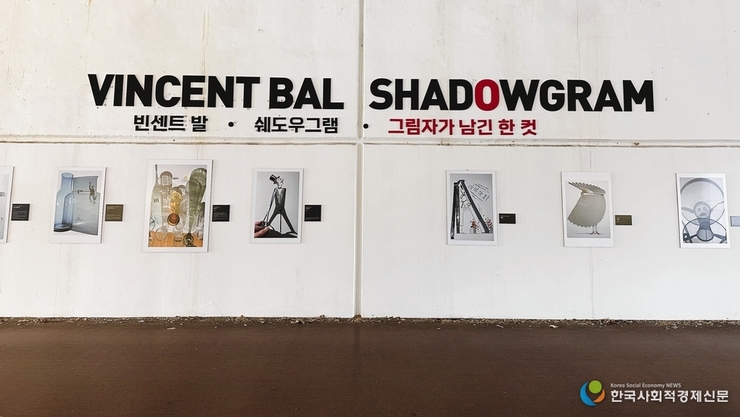 연말연시 호수교갤러리서 ‘예술 산책’ 어때요