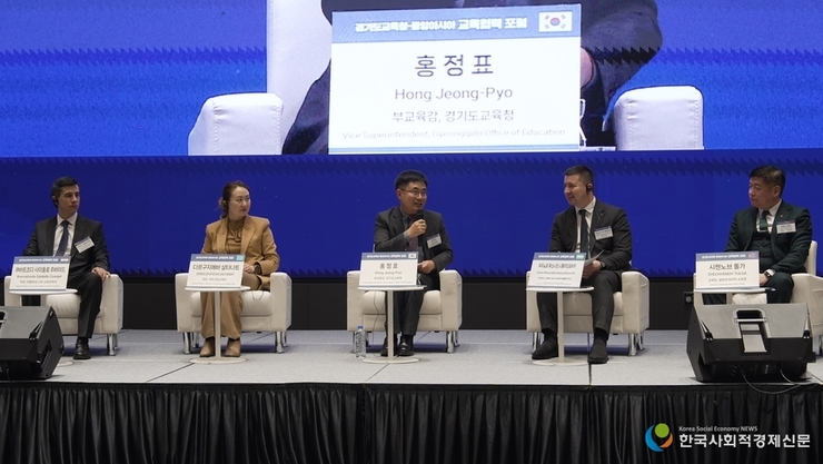 미래를 여는 경기 다문화교육, 중앙아시아와 교육 협력의 장 열다