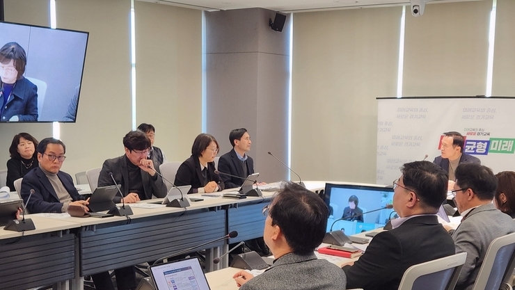 경기도교육청, 업무보고 방식 혁신…영상회의로 행정 효율 높인다