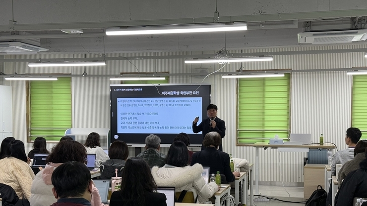 국제교육 선도교사 양성으로 학교 현장 변화 이끈다