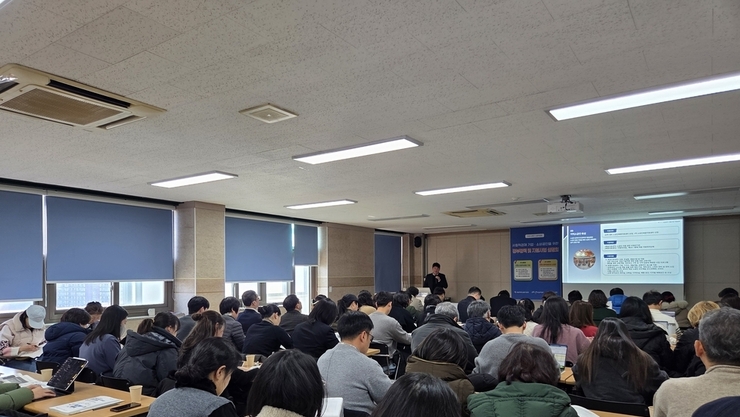 성북구사회적경제센터, 2026 정부 정책·지원사업 설명회 성황리 개최