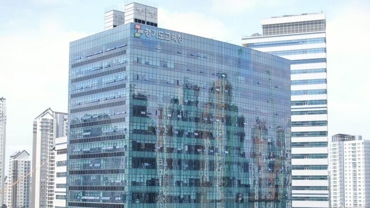 경기도교육청, 시설·공업직 22명 선발…2026 제1회 경력경쟁임용시험 시행