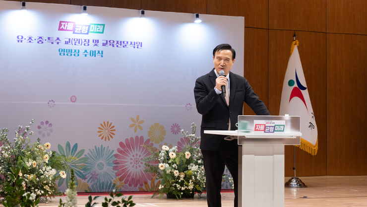 경기도교육청, 3.1자 신임 교(원)장·교육전문직원 398명 임명장 수여