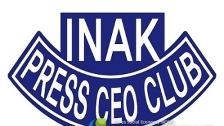 신문협, ‘INAK 10주년 기념상’ 후보 공모… 3월 31일까지 접수