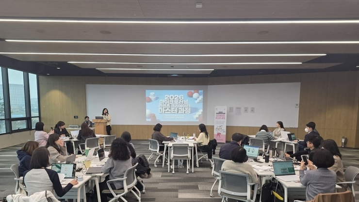 경기도교육청, ‘마이크로러닝 콘텐츠’ 제작 역량 강화…현장 중심 학습체계 구축