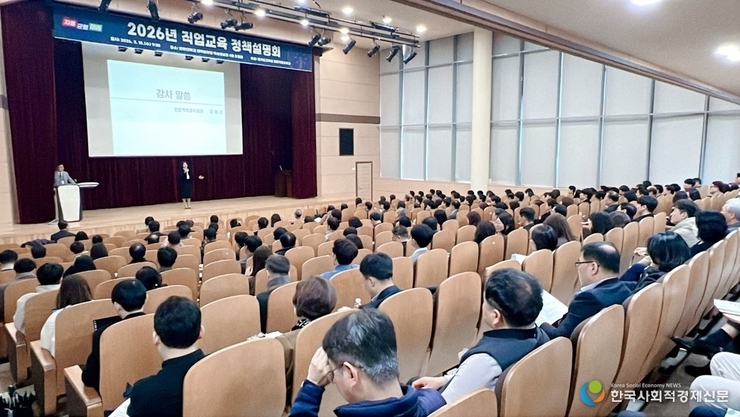 AX 시대 직업교육 대전환…경기도교육청, 미래 인재 양성 본격화