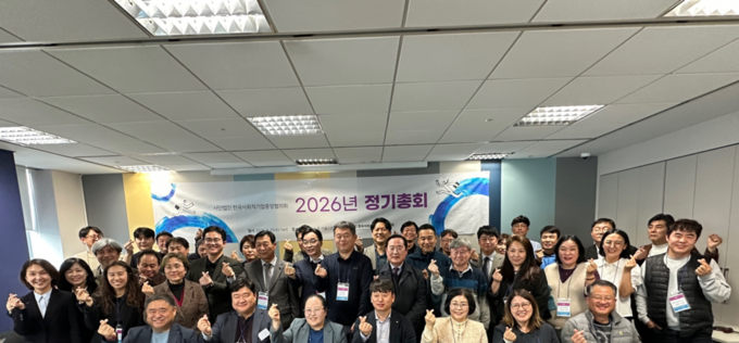 지부·회원사 중심 혁신 선언…한기협 새 수장에 권경미 이사장