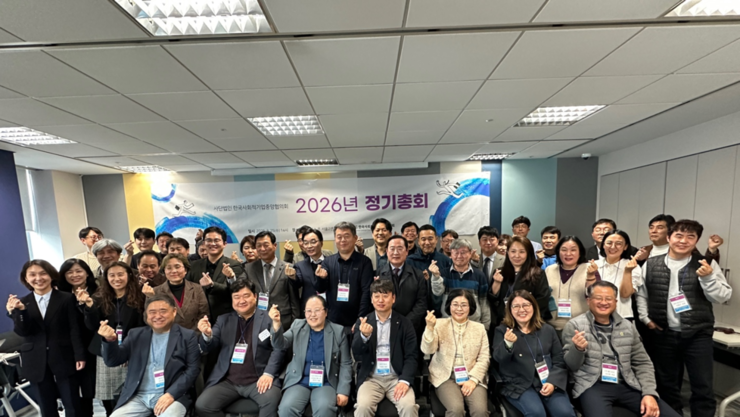 지부·회원사 중심 혁신 선언…한기협 새 수장에 권경미 이사장