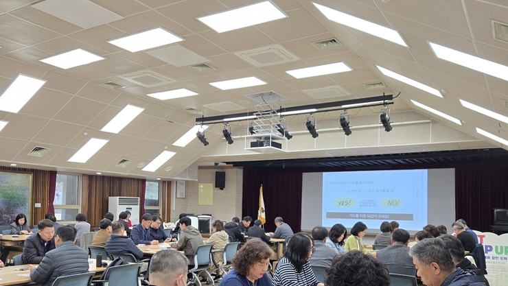 인생 2막 설계 돕는다”…경기도교육청율곡연수원, 퇴직예정 공무원 맞춤 연수 운영