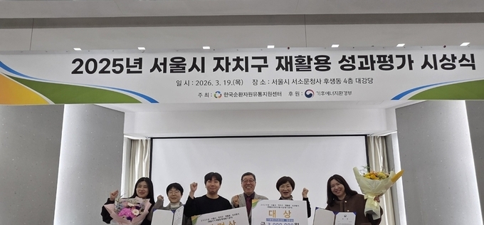 송파구, 재활용 전 과정 성과 입증… 서울시 평가 ‘2관왕’ 달성