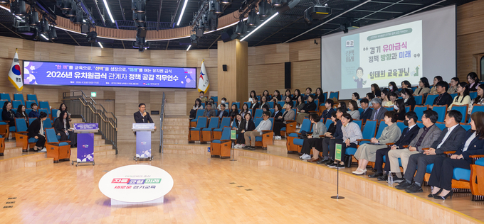 “한 끼를 교육으로”… 경기 유치원급식, 선택과 성장의 현장으로 진화