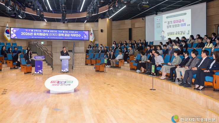 “한 끼를 교육으로”… 경기 유치원급식, 선택과 성장의 현장으로 진화