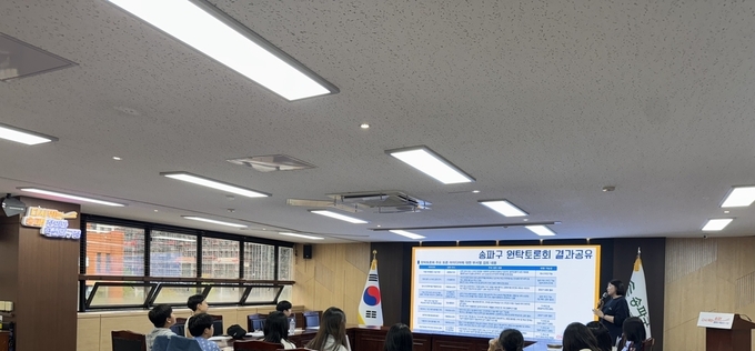 “9만 아동·청소년의 목소리, 정책으로 이어진다”… 송파구 참여위원회 본격 출범