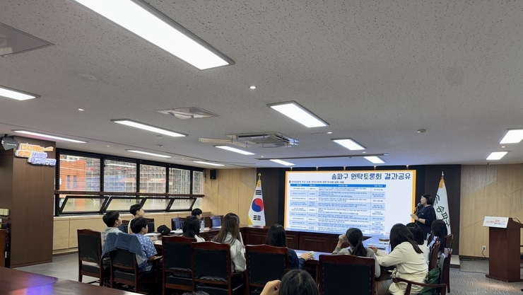 “9만 아동·청소년의 목소리, 정책으로 이어진다”… 송파구 참여위원회 본격 출범